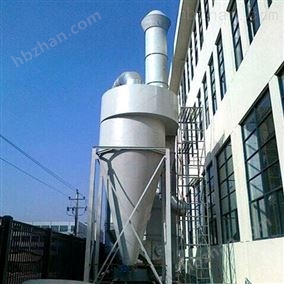 ph-21利记SBOBET机械ph-21大型不锈钢旋风除尘器